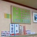 맛태정식 이미지