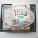 푸드어셈블 키즈쿡 밀키트 어린이 요리 체험하기에 좋네