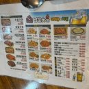 남문숯불바베큐앤치킨 - 제주시 중앙로 118-1 | 남문숯불바베큐앤치킨