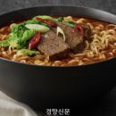 우지기업