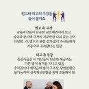 가분채권의 함정, 주식? CMA? 특정금전신탁? 금융상품별 상속 방식 총정리