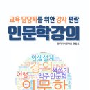 한국생명문화원 이미지