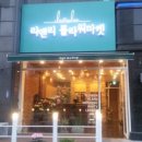반석플라워 이미지