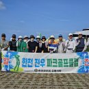 9월 월례회 개최 이미지