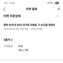 0시마트 네이버블로그