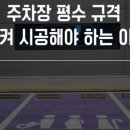 문정초등학교 (앞) 이미지
