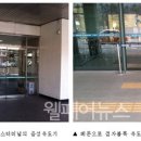 장애인편의시설운영센터 이미지