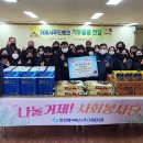 거제 한국전력공사 거제지점 새거제신문