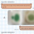 오늘도 전 | 서면 레터링 케이크 맛집 오늘도케이크 커스텀 주문 후기