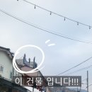 수성장여관 이미지