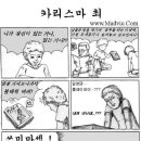 쓰미마셍 이미지