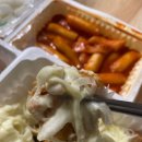 미스신두마리치킨 네이버블로그