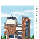 니케북스