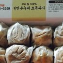 천안온누리호두과자 이미지