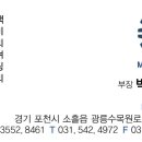 미르자동차정비공업사 이미지