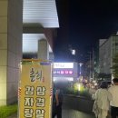 춘희감자탕 이미지