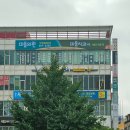 함께걸음마을치과의원 이미지