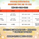 이천시 보건소 이미지