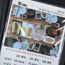 홍어1번지 - 미추홀구 경인로 331 | 전남 나주 영산포 맛집 홍어1번지 _ 홍어거리 맛집 / 나주 맛집 추천
