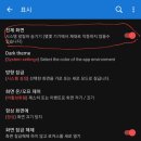 다시 돌아온 나침반 "자동 회전" 버튼 그리고 전체 화면 버그 수정 이미지