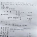 횡성엄마손추어탕