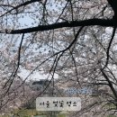 새절역2번출구 이미지