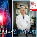 닥터한스의원 이미지