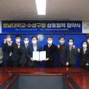 수성구청 이미지