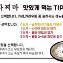다찌마