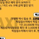 더 조은마트 이미지