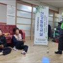 동아2차아파트경로당 이미지