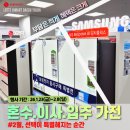 유일할인마트 이미지