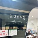 굿모닝내과병원 이미지