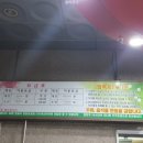 전통불한증막스파렉스사우나 네이버블로그