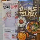 역삼동 찹쌀순대국 이미지