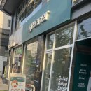 그리너두정점 이미지