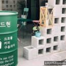 몽드현 이미지