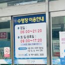 광양수영장 | [일상]운동 시작하기🫶🏻_ 전남 광양 수영장 후기