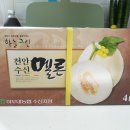 바리미농장