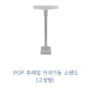 정우마트정육점