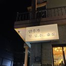 수림상회 이미지