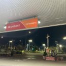 SK세종충전소 이미지