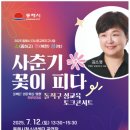 꽃이피다 이미지