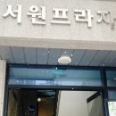 더풋샵경기광주점 이미지