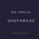 황금여관 이미지