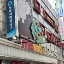 (주)남대문한알 | 10살 아이와 남대문 아동복시장 주말 방문 후기