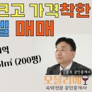 피아모텔 이미지