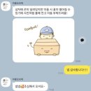 534 | 수원/평택 부케말리기 추천🔥 | 아름오브제 부케말리기 공방 | 내돈내산 후기