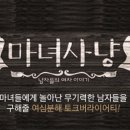 트렌더즈