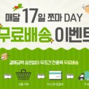 반짝이는 레진아트 이미지